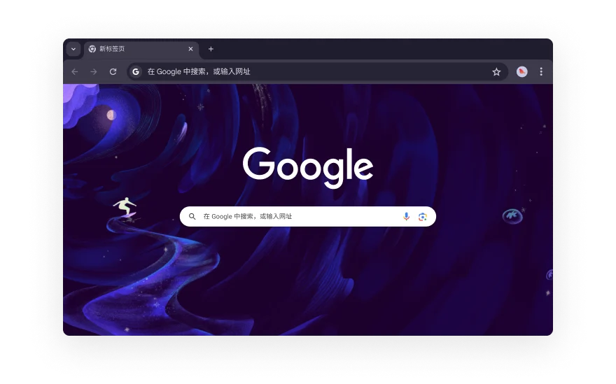 Chrome 浏览器中的扩展程序工具